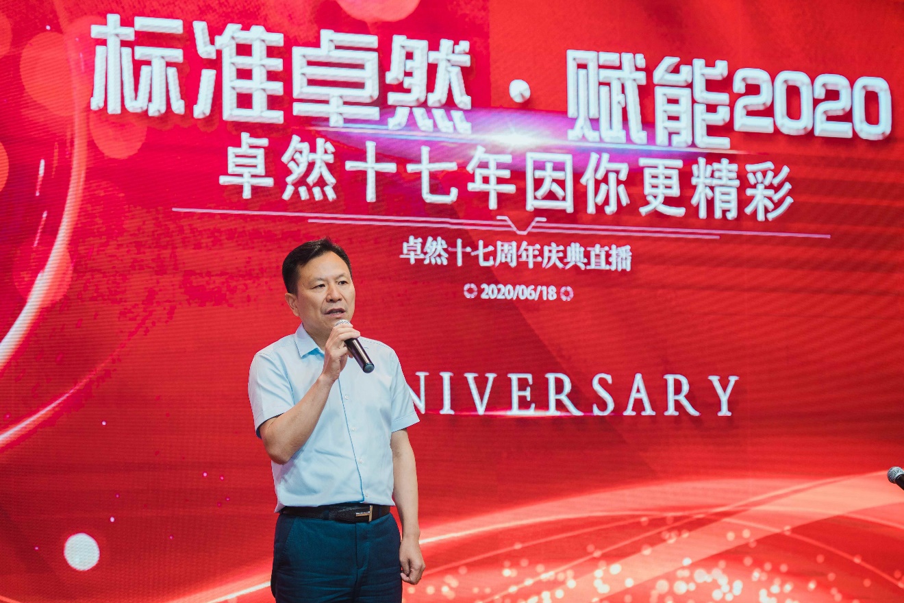 满堂彩十七载 因你更精彩