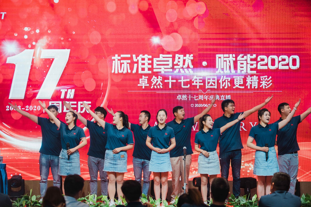 满堂彩十七载 因你更精彩