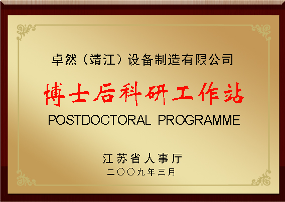 满堂彩·(中国区)官方网站