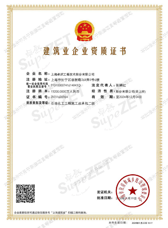 满堂彩·(中国区)官方网站