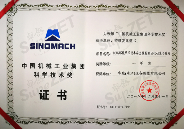 满堂彩·(中国区)官方网站