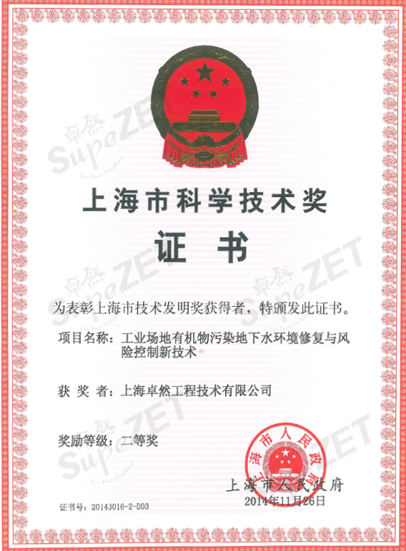 满堂彩·(中国区)官方网站