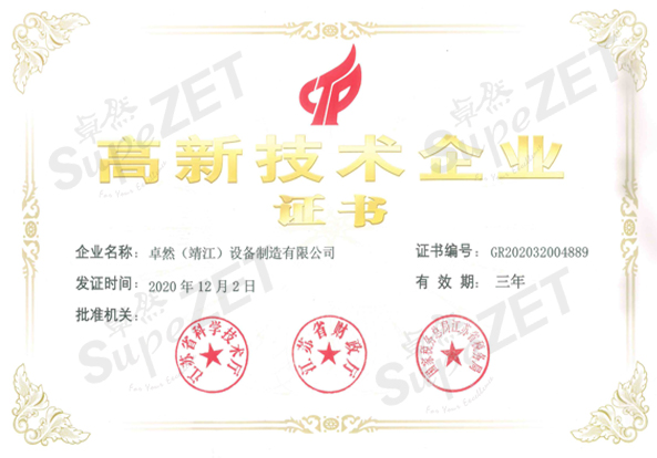 满堂彩·(中国区)官方网站