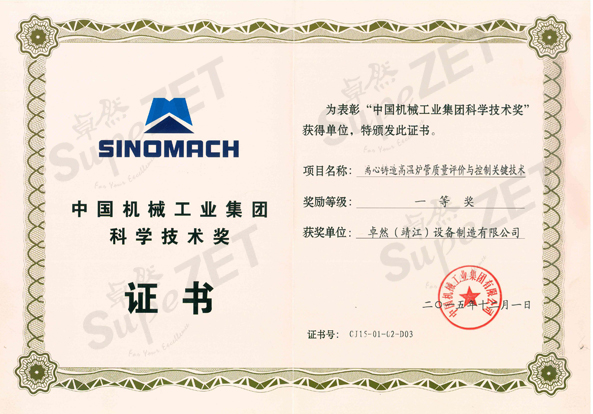 满堂彩·(中国区)官方网站