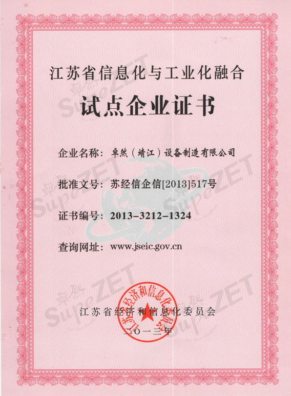 满堂彩·(中国区)官方网站