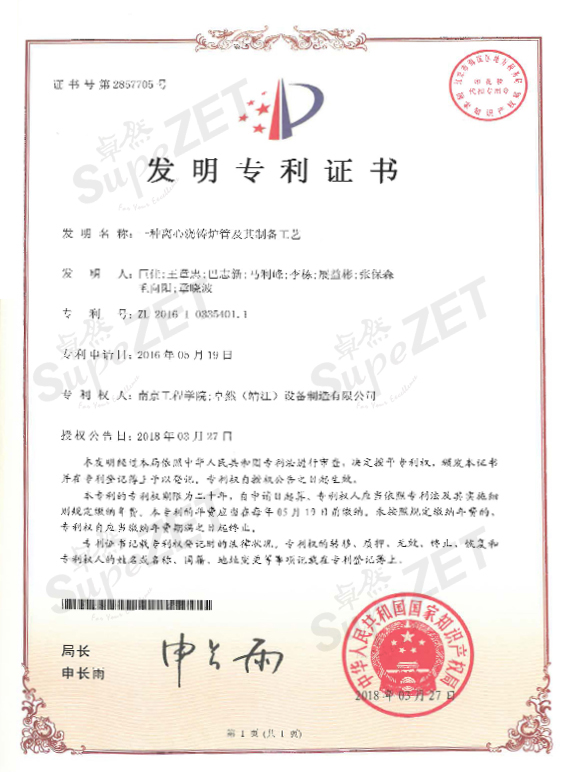 满堂彩·(中国区)官方网站