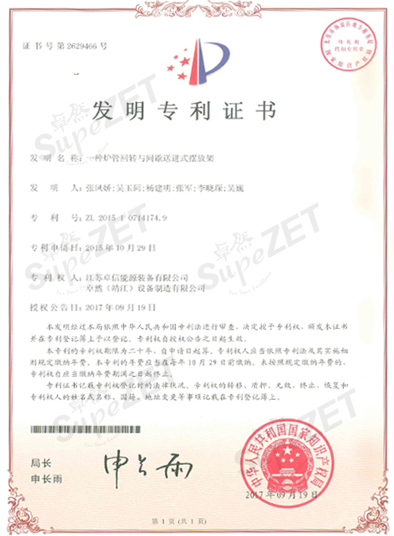 满堂彩·(中国区)官方网站