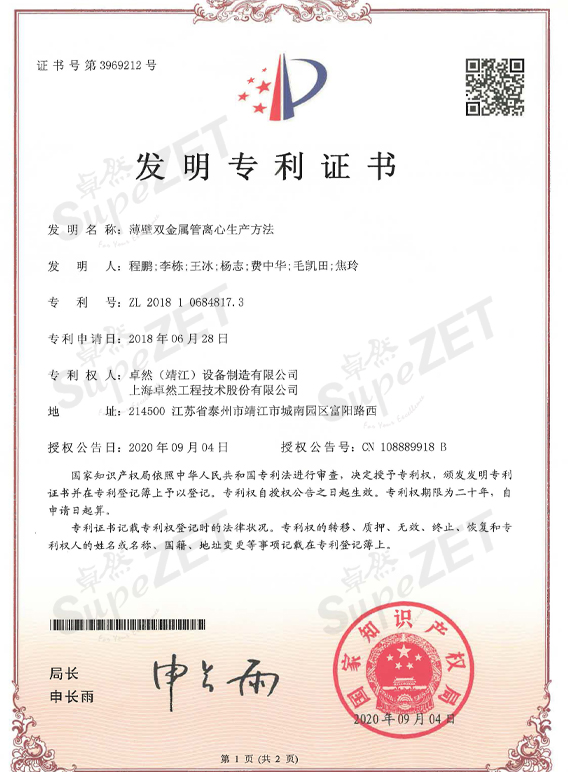 满堂彩·(中国区)官方网站