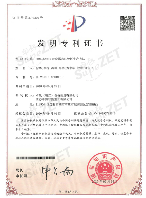 满堂彩·(中国区)官方网站