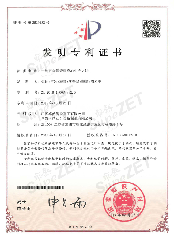 满堂彩·(中国区)官方网站