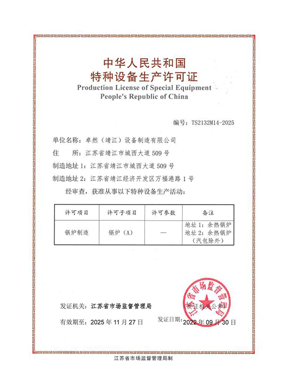 满堂彩·(中国区)官方网站