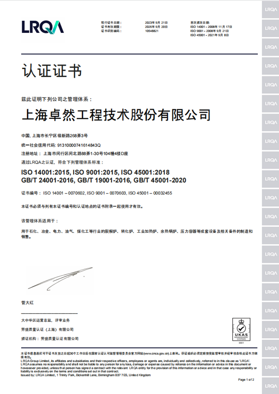 满堂彩·(中国区)官方网站