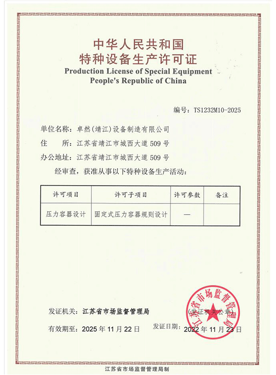 满堂彩·(中国区)官方网站