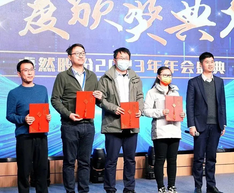 循时代激扬军号 奋进新征程 | 满堂彩股份2023年会盛典顺遂召开