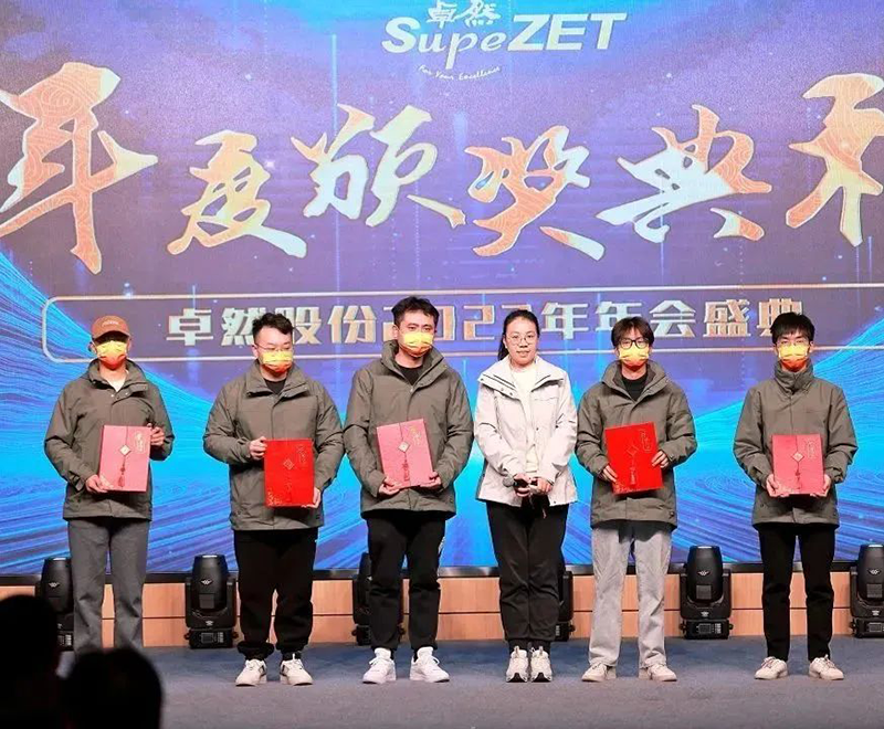 循时代激扬军号 奋进新征程 | 满堂彩股份2023年会盛典顺遂召开