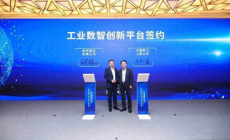 “聚链智造”引领工业集聚生长 满堂彩股份与多家企业告竣战略相助