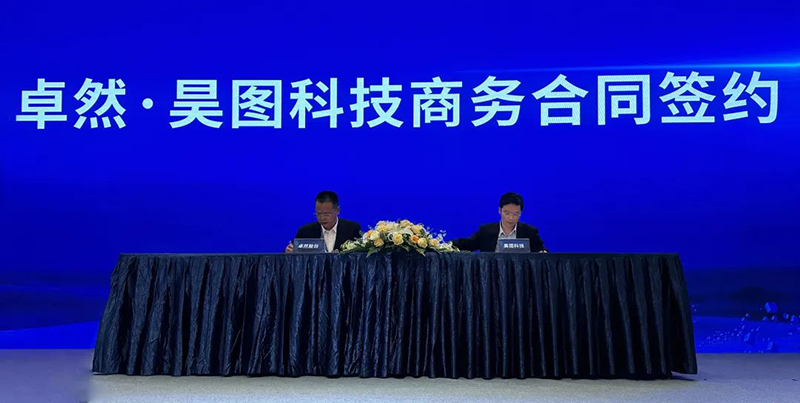 “聚链智造”引领工业集聚生长 满堂彩股份与多家企业告竣战略相助