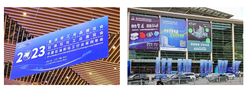 聚链智造 共享未来 | 2023年满堂彩·易派客工业品展圆满落幕