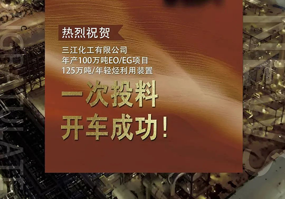 满堂彩·(中国区)官方网站