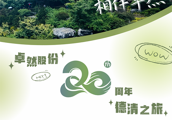 满堂彩·(中国区)官方网站