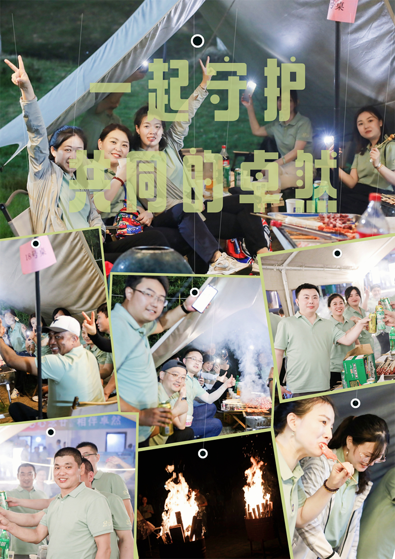 心心念廿 相伴满堂彩 | 与德清相约 贺廿载诞辰