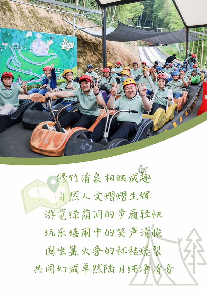 心心念廿 相伴满堂彩 | 与德清相约 贺廿载诞辰