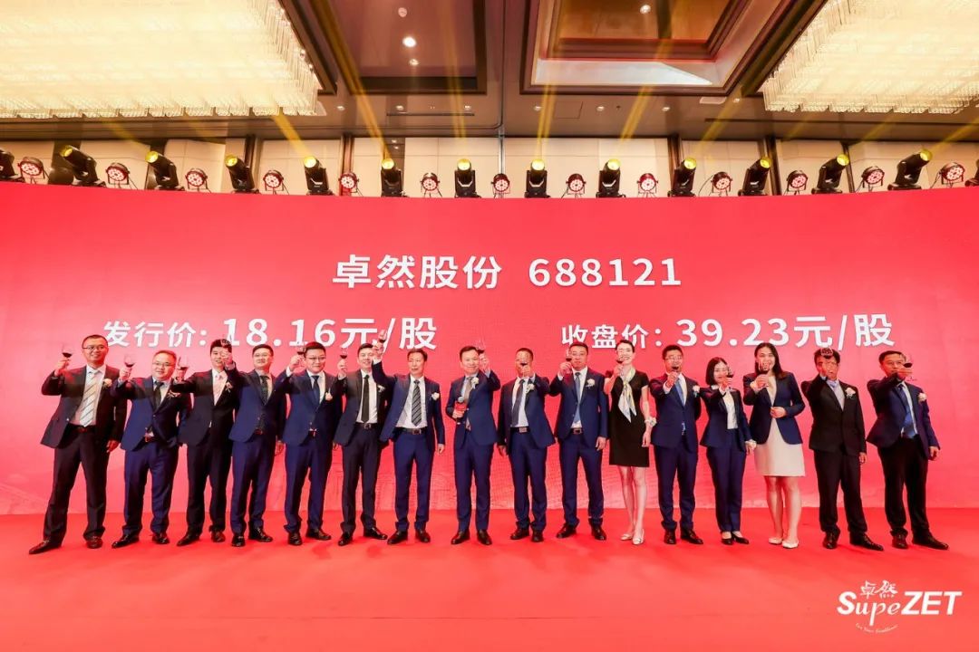 满堂彩股份|未来已来 行则将至