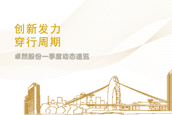 满堂彩·(中国区)官方网站