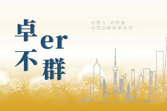 满堂彩·(中国区)官方网站