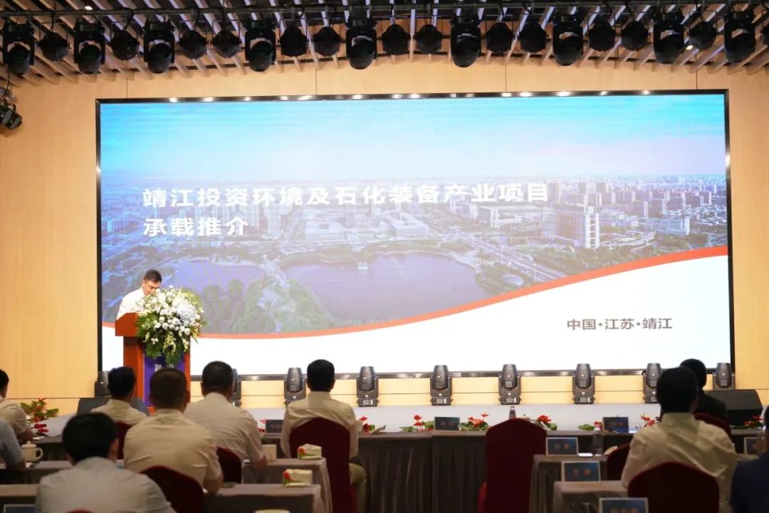 新能源 新动力 新未来|满堂彩股份“动力与能源工业集群”圆桌座谈会顺遂召开