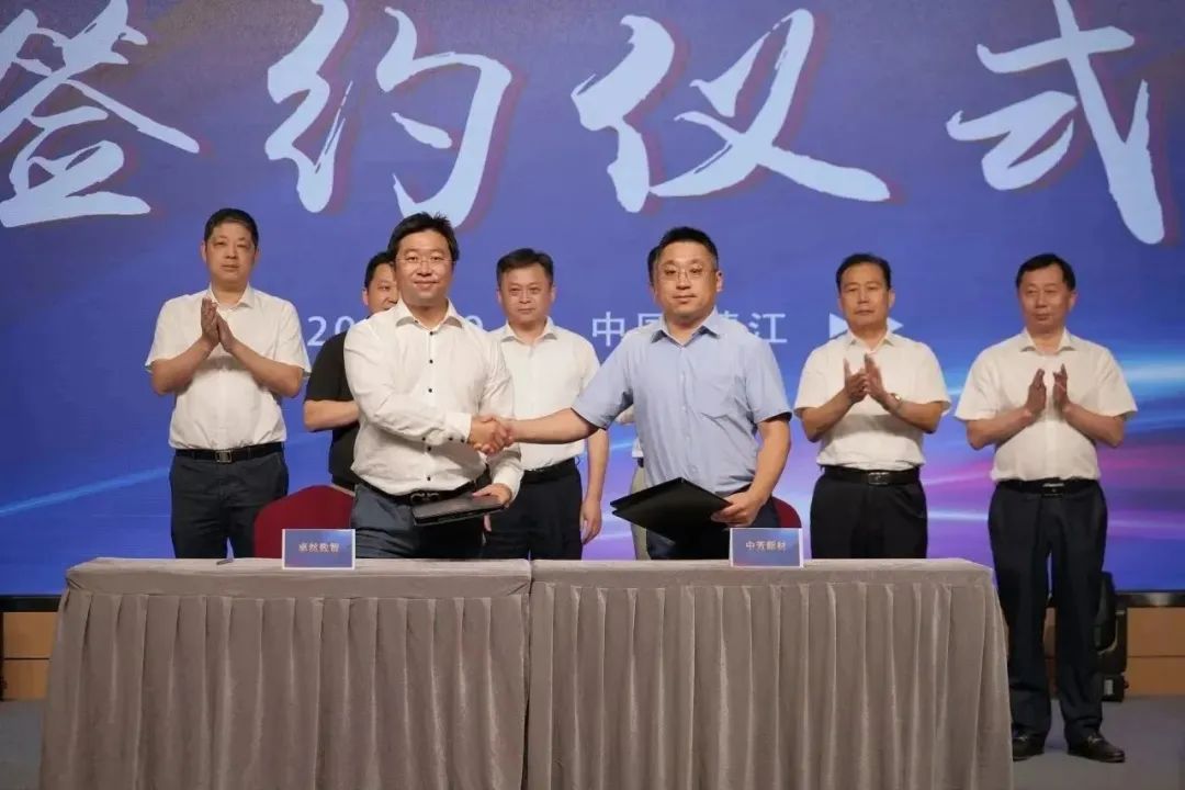 新能源 新动力 新未来|满堂彩股份“动力与能源工业集群”圆桌座谈会顺遂召开