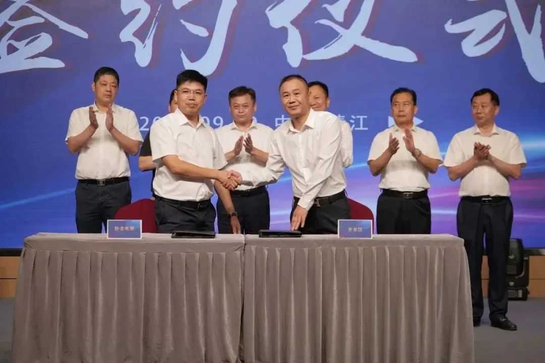 新能源 新动力 新未来|满堂彩股份“动力与能源工业集群”圆桌座谈会顺遂召开