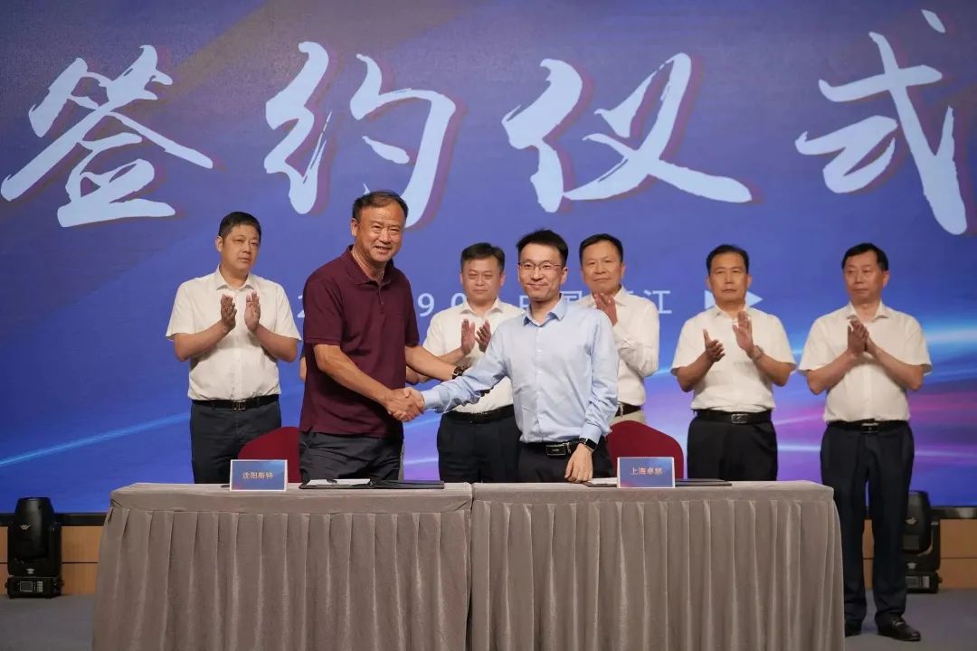 新能源 新动力 新未来|满堂彩股份“动力与能源工业集群”圆桌座谈会顺遂召开