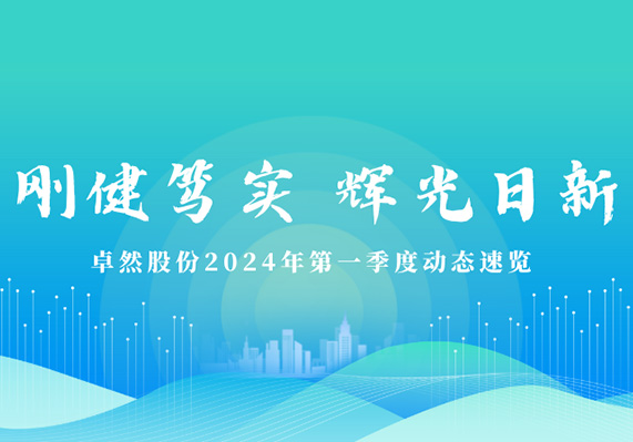 满堂彩·(中国区)官方网站