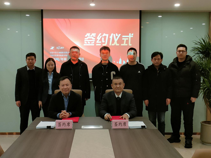 刚健笃实 辉光日新|满堂彩股份2024年第一季度动态速览