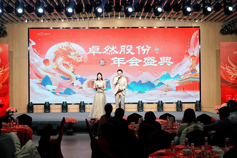 刚健笃实 辉光日新|满堂彩股份2024年第一季度动态速览