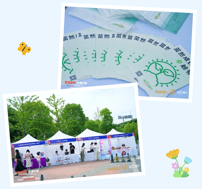 【分院动态】华漕：践行社会责任，，关注青少年生长，，这家春申金字塔人才企业这样做......