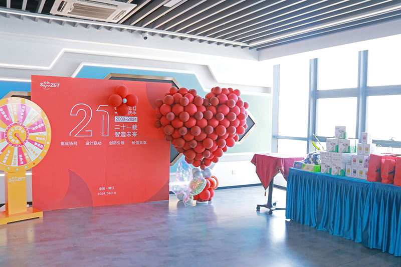二十一载 智造未来丨贺满堂彩股份廿一诞辰，，，，再启新篇