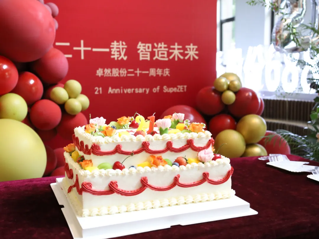 倍道兼程 字斟句酌 | 满堂彩股份2024年第二季度动态速览