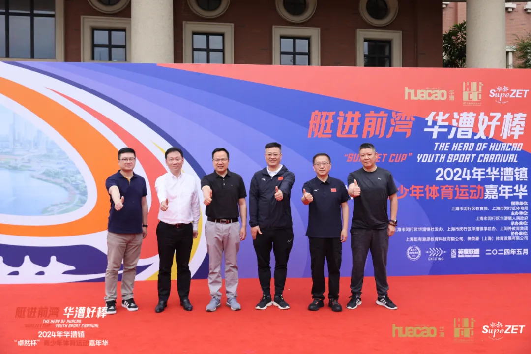 倍道兼程 字斟句酌 | 满堂彩股份2024年第二季度动态速览