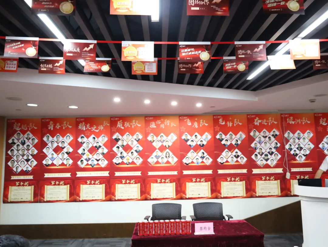 同心同向 造炬成阳 | 满堂彩股份2024年第三季度动态速览