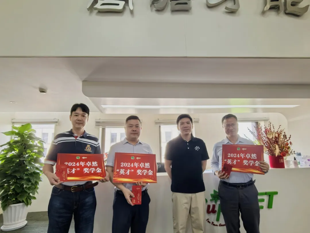 同心同向 造炬成阳 | 满堂彩股份2024年第三季度动态速览