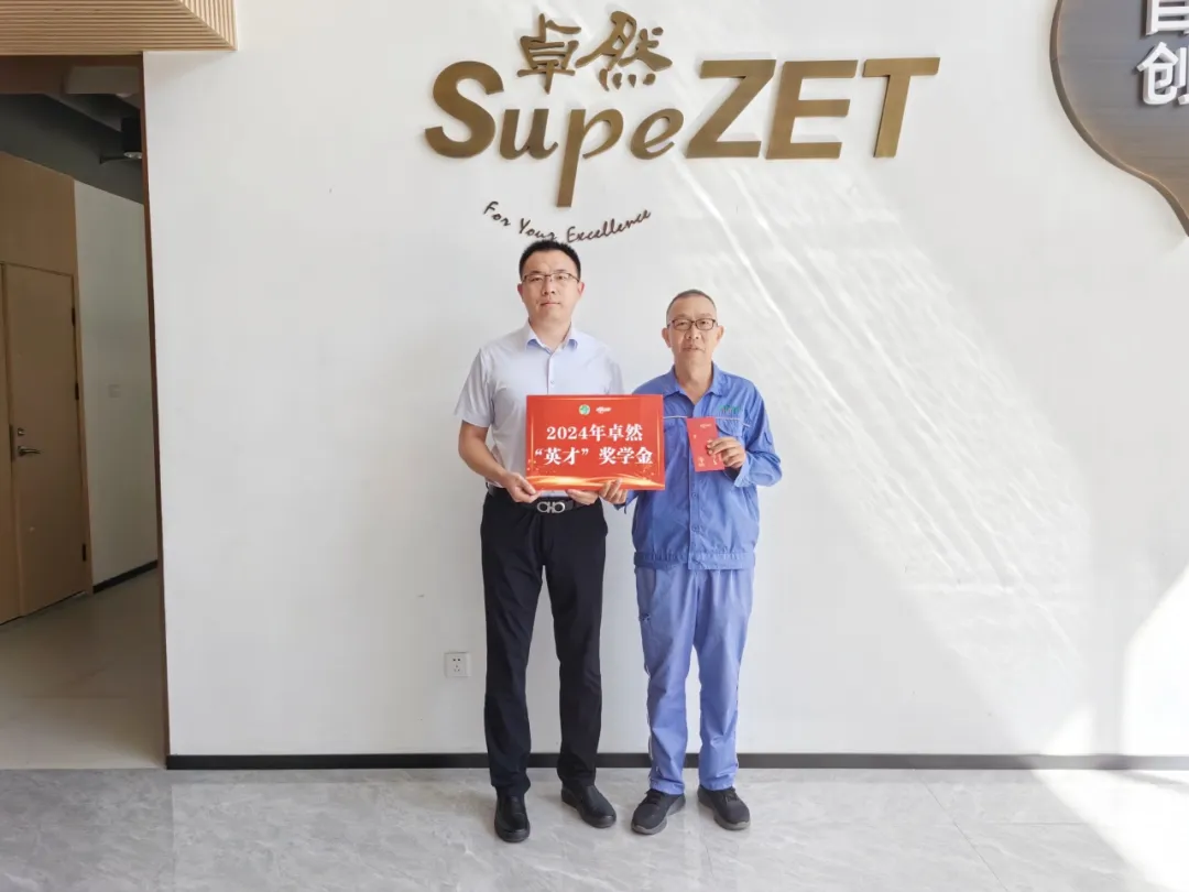 同心同向 造炬成阳 | 满堂彩股份2024年第三季度动态速览