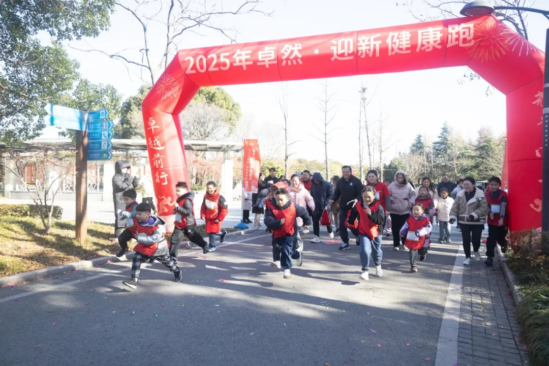 回望2024 启航2025 | 满堂彩股份2025年度战略年会顺遂召开