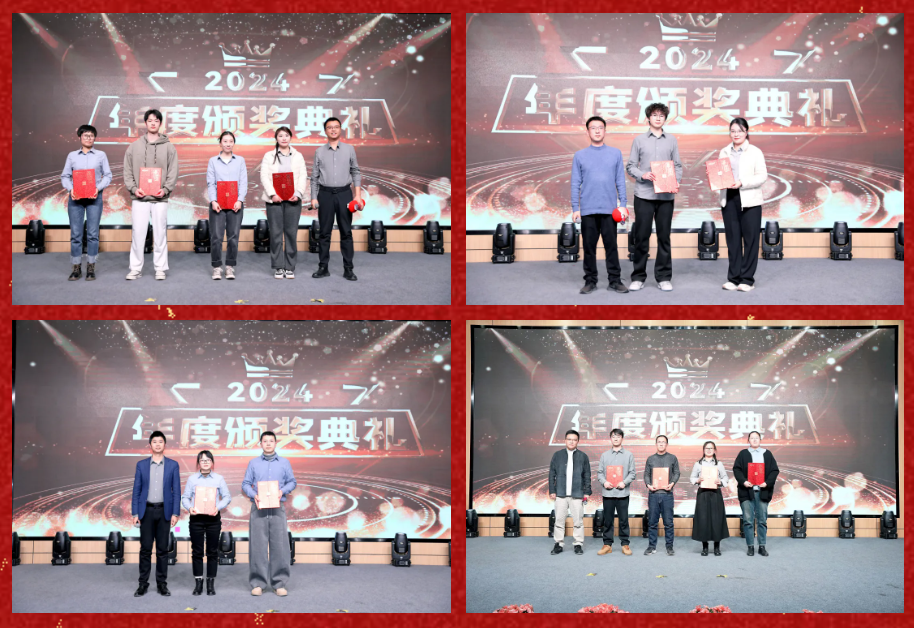 锐意突破 新征启程 | 满堂彩股份2025年会盛典顺遂召开