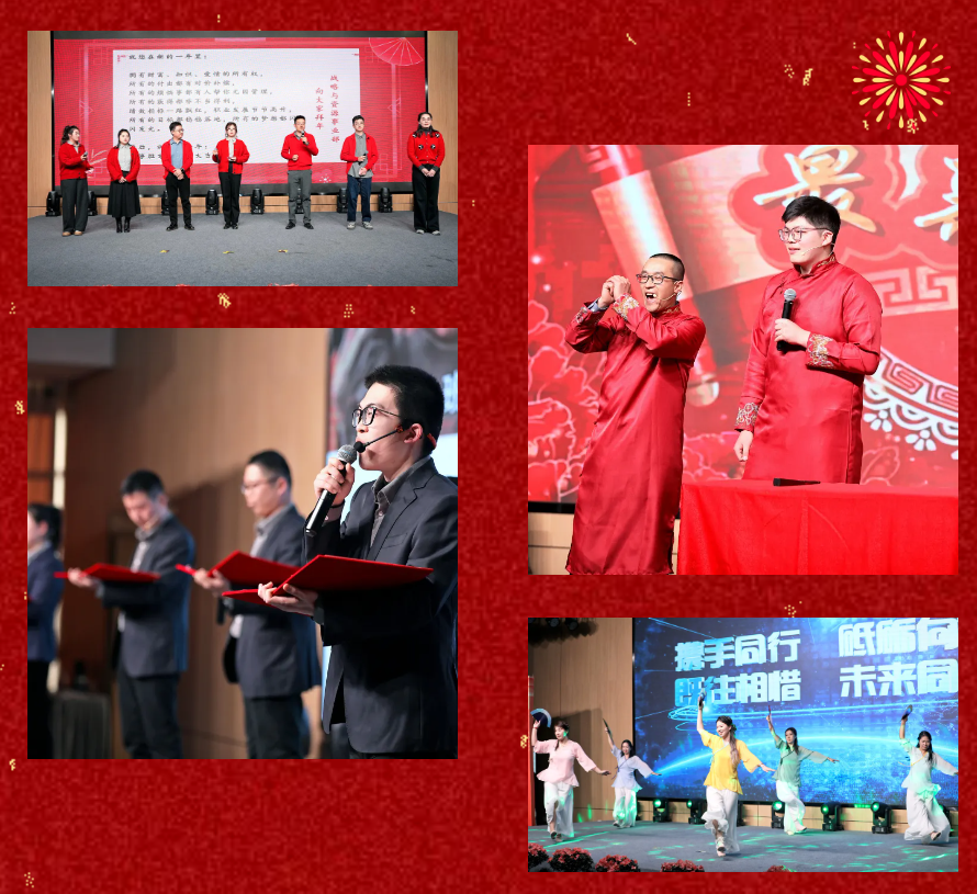 锐意突破 新征启程 | 满堂彩股份2025年会盛典顺遂召开