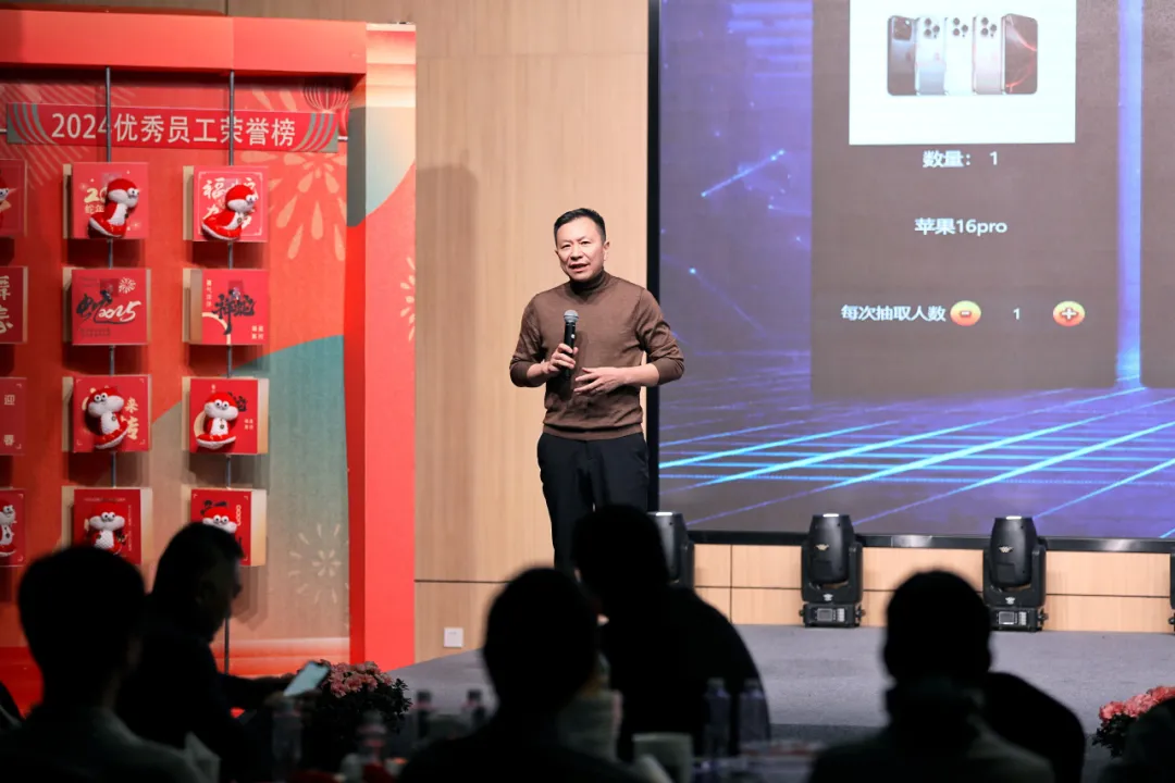 锐意突破 新征启程 | 满堂彩股份2025年会盛典顺遂召开